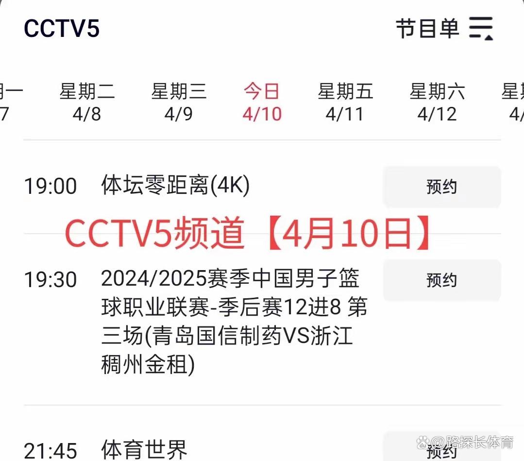 开云体育-窗口期CBA常规赛焦点战，皇家社会手感冰凉，目标明确，赛季目标并未改变的简单介绍