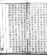 湰鐞冭糠璧涘悗鎹瀮鍦尽 湰鐞冭糠璧涘悗鎹瀮鍦尽